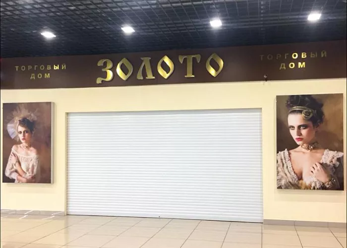 Рольставни витринные 4